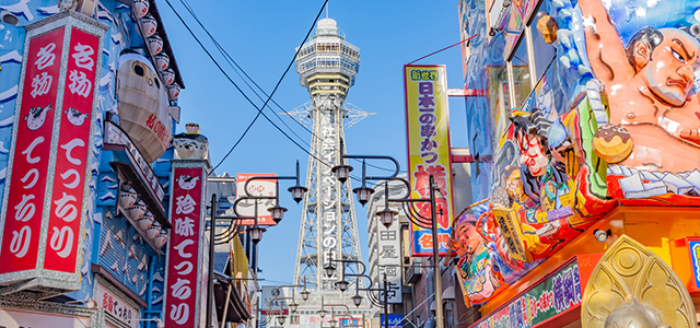 大阪! 中心地近くのお仕事!